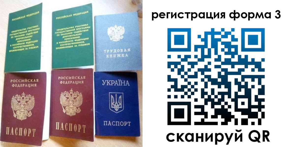 временная регистрация в квартире в Элисте
